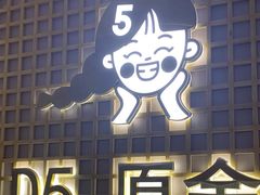 -万达广场(南宁青秀店)