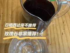 手冲咖啡-无牌咖啡&酒馆