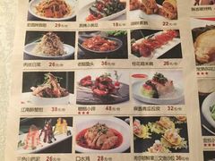 菜单-乾园(天河城店)