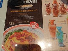 -克茗冰室(光明N次方公园店)