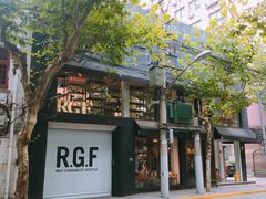 门面-RGF(巨鹿路店)