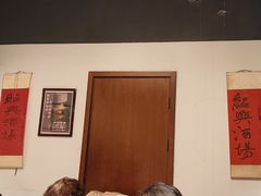 -孔乙己酒家(虹桥路店)