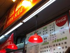 -豪華小食.華記