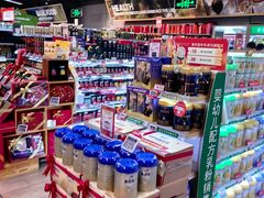 -blt精品超市(高德置地冬广场店)