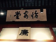 -汇龙潭