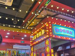 -大吉利·潮汕鲜牛肉火锅(西安店)