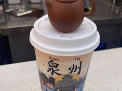 -一杯潮茶(西街店)