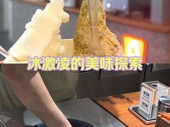 -野人先生Gelato(上海长宁龙之梦店)