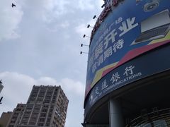 -新尚数码广场(淮海东路店)