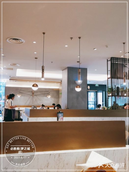 必胜客(WOW梦之城店)大堂图片