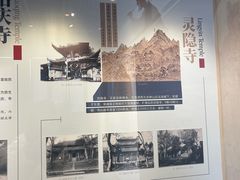 -钱王祠