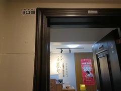-感智盲人按摩·艾灸·肩颈SPA(岗厦店)