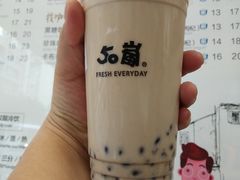 -50岚(天钥桥路店)