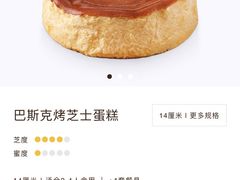 -ebeecake小蜜蜂蛋糕(酒仙桥店)