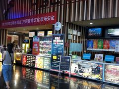 -华谊兄弟影院(北京洋桥店)