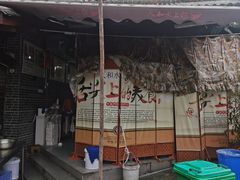 -人和水上飘(第一家店)