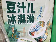 -年记·兴顺斋 牛街清真熟食小吃店