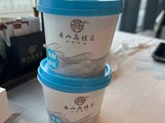 -高佳庄·舟山海鲜(海景旗舰店)