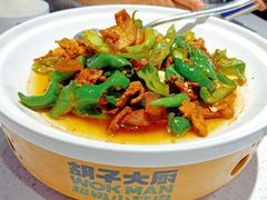 超级小炒肉-胡子大厨·超级小炒肉(华润店)
