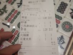 -成都你六姐·牛肉冒菜·麻辣香锅(长泰广场店)