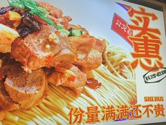 -公交新村粉店(窑岭店)
