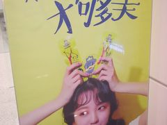 -周黑鸭(天河机场店)
