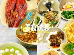 -圆宝台湾小吃(迎津街店)