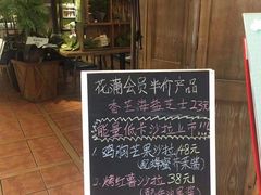 -花蒲甜品(海信广场店)