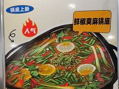 -味之绝热血美蛙鱼火锅(中坝店)