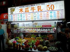 -六合夜市