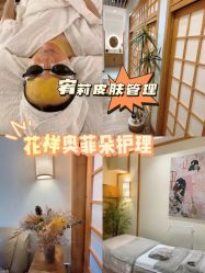 -宥莉·ULLY 痘敏肌•科技皮肤管理中心