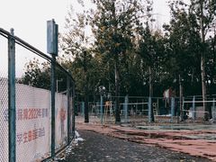 -中体一方网球培训(国家网球中心校区)