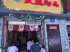 -玫瑰甜品(文明路店)