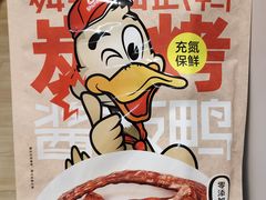 -郴州特产舜华临武鸭(郴州西站店)