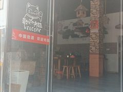 门面-冯记白土岗辣子鸡