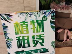 -BOBLOOM花店(宝龙旭辉广场店)