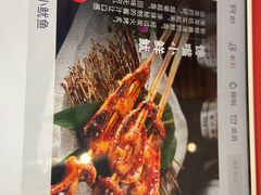 -水林间·寿喜烧自助(仙林金鹰店)