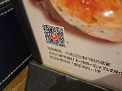 -ZAFFERANO西班牙海鲜饭(上海首店)