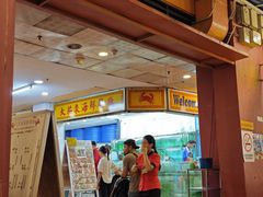 -大茄来海鲜餐厅(亚洲城分行)