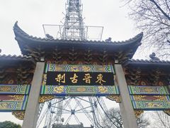-北高峰