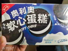 -好利来(桃源店)