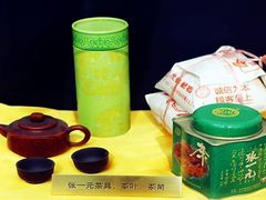 -张一元(总店)