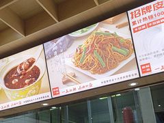 -嘉和一品(新辰天地大兴南区店)