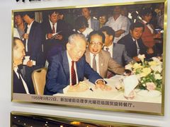 -国贸旋转餐厅(国贸广场店)