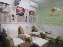 -永太盲人按摩(福田店)