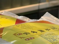 -芝麻糊世家(西华店)