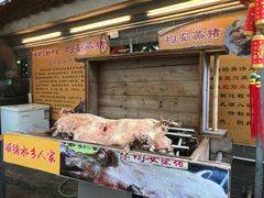 门面-水乡人家私房菜(逢简店)