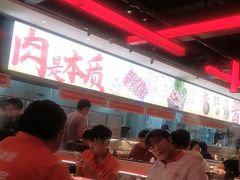 -董记老清泉·鲜切涮羊肉(窑岭店)