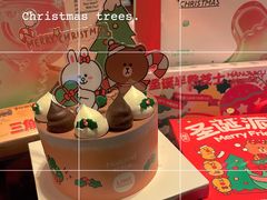 -好利来(革新店)