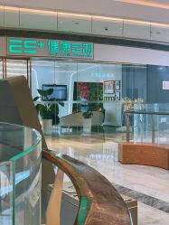 -厦门安达仕酒店·衡境SPA